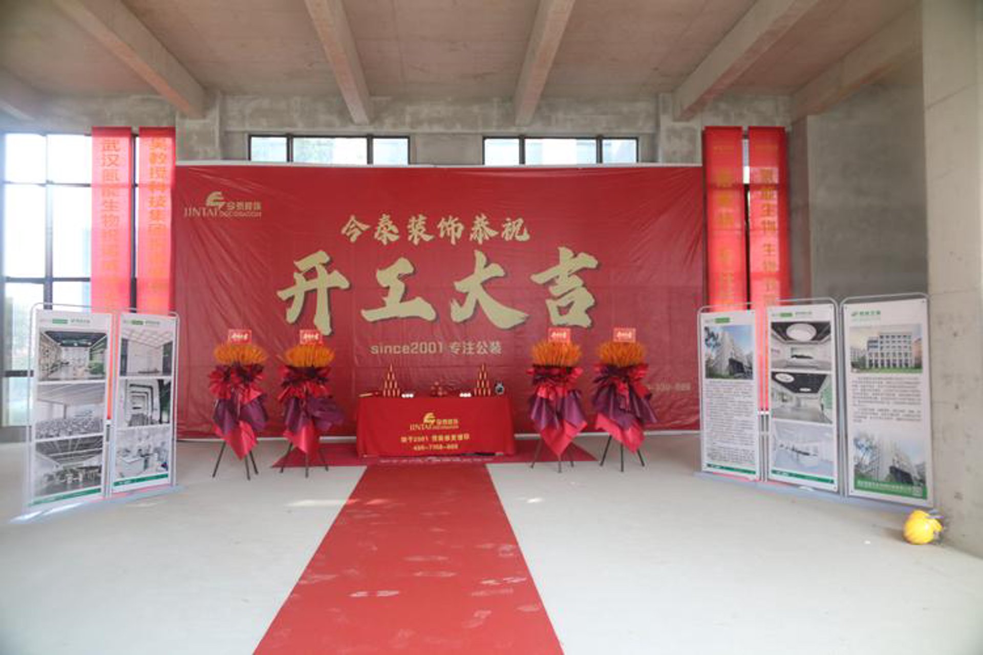 小毛驴装修